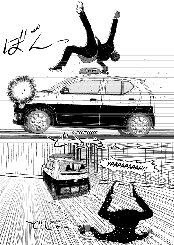 Paperakyu Chapter 53 page 18 - Chapter 53