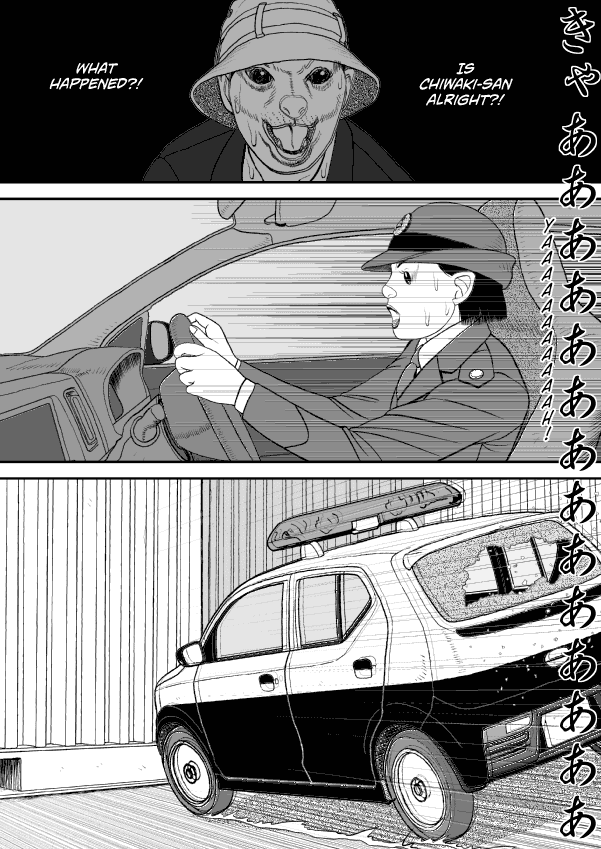 Paperakyu Chapter 53 page 19 - Chapter 53