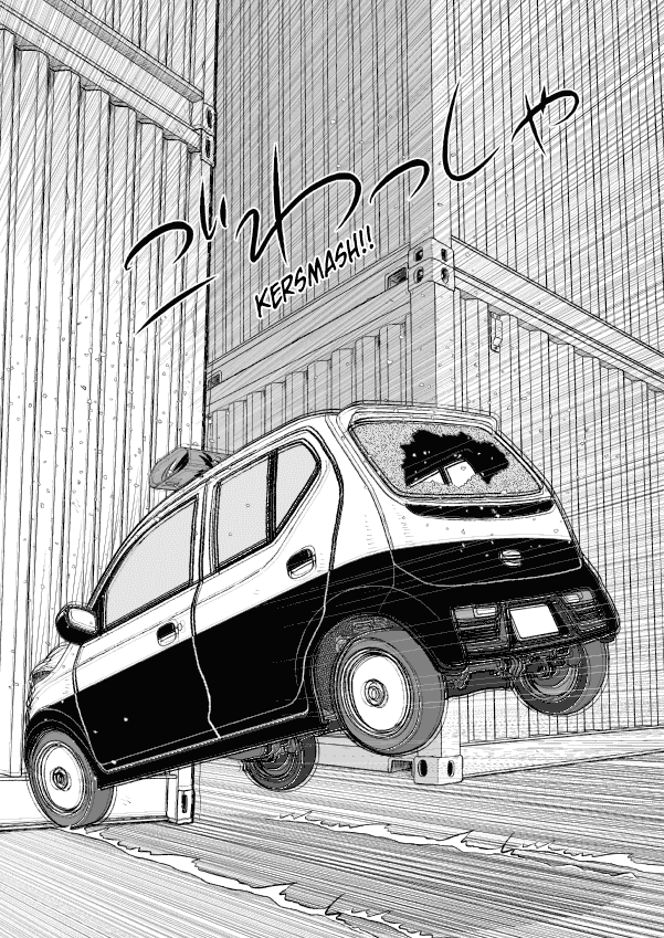 Paperakyu Chapter 53 page 20 - Chapter 53