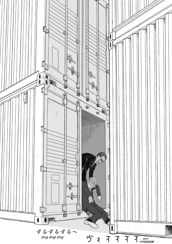 Paperakyu Chapter 53 page 3 - Chapter 53