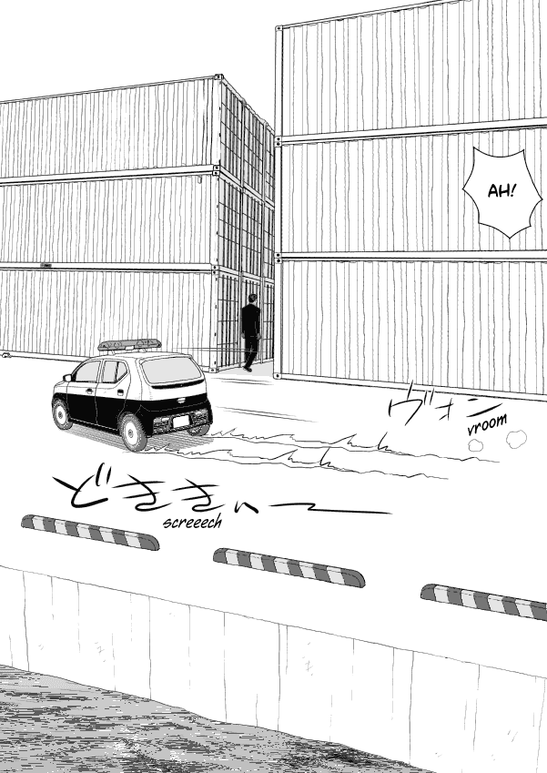Paperakyu Chapter 53 page 5 - Chapter 53