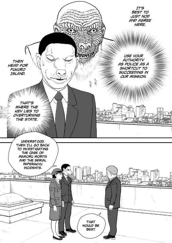 Paperakyu Chapter 54 page 14 - Chapter 54
