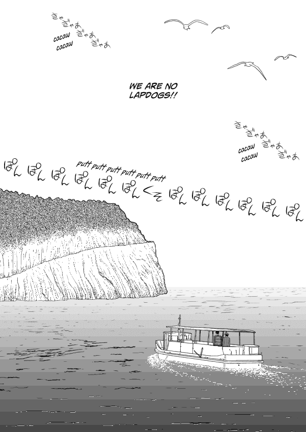 Paperakyu Chapter 54 page 17 - Chapter 54