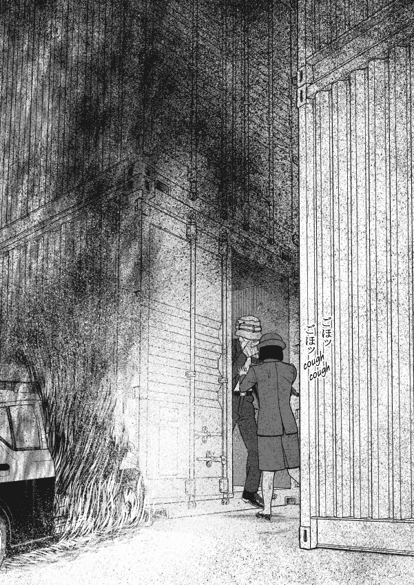 Paperakyu Chapter 54 page 7 - Chapter 54