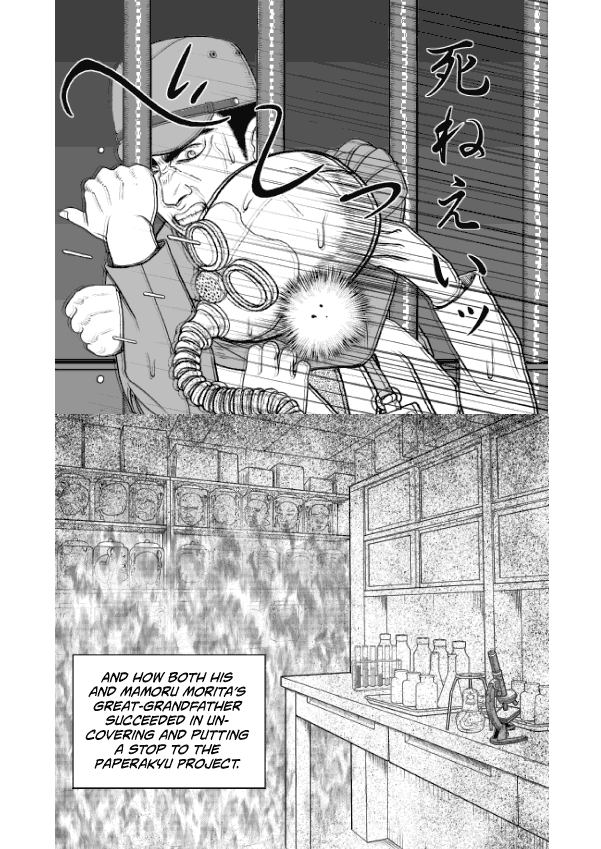 Paperakyu Chapter 55 page 19 - Chapter 55