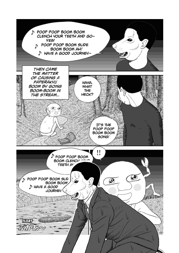 Paperakyu Chapter 55 page 21 - Chapter 55