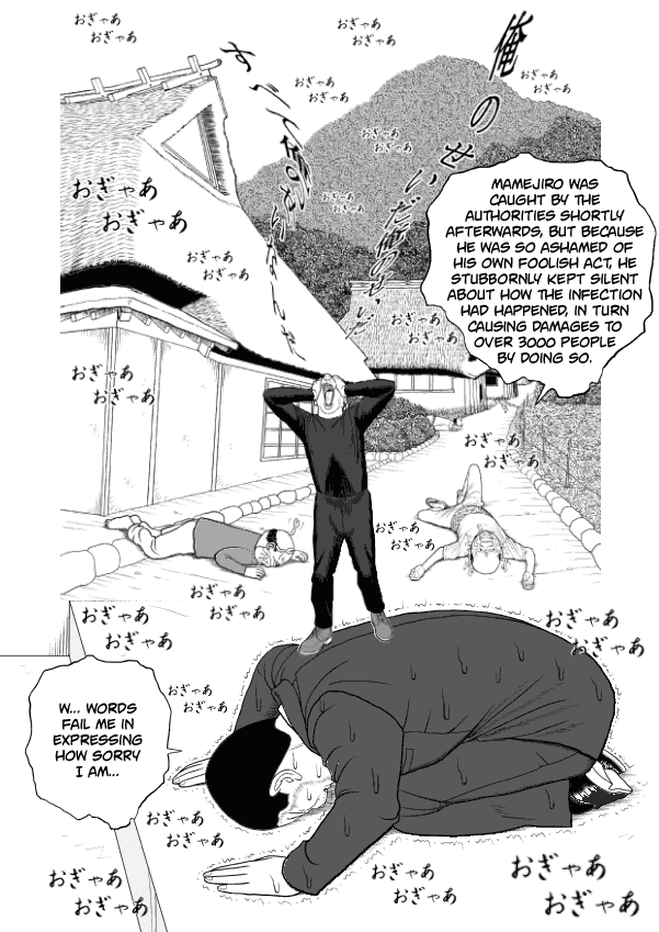Paperakyu Chapter 55 page 23 - Chapter 55