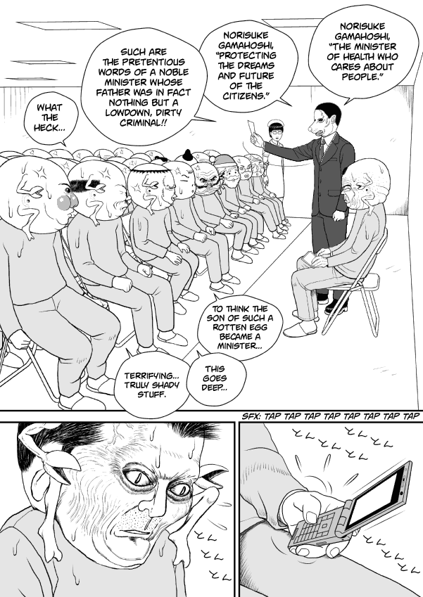 Paperakyu Chapter 56 page 13 - Chapter 56