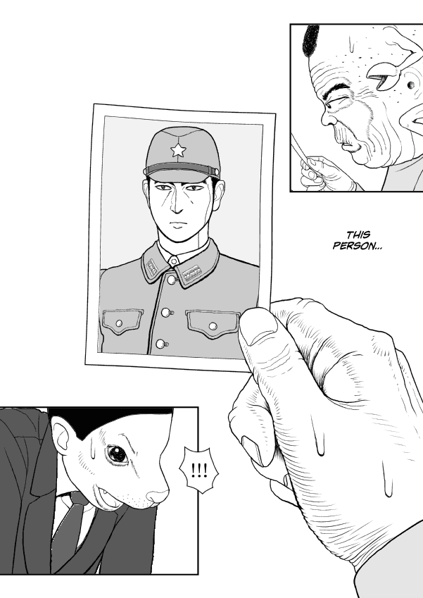 Paperakyu Chapter 56 page 15 - Chapter 56