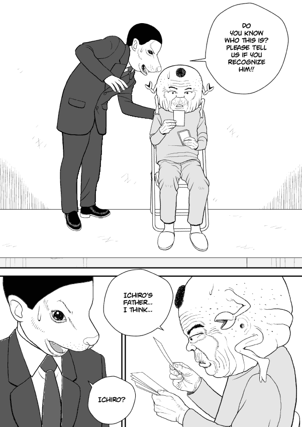 Paperakyu Chapter 56 page 16 - Chapter 56