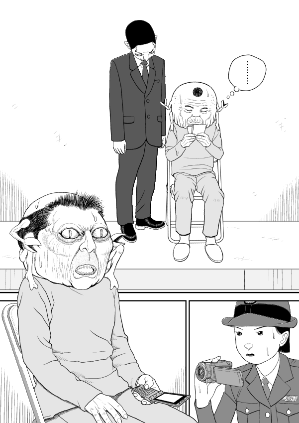 Paperakyu Chapter 56 page 9 - Chapter 56
