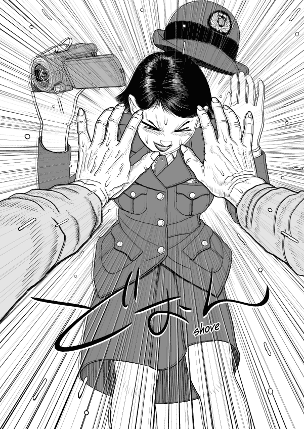 Paperakyu Chapter 57 page 5 - Chapter 57