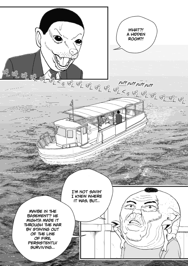 Paperakyu Chapter 58 page 15 - Chapter 58
