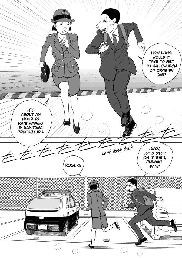 Paperakyu Chapter 58 page 29 - Chapter 58