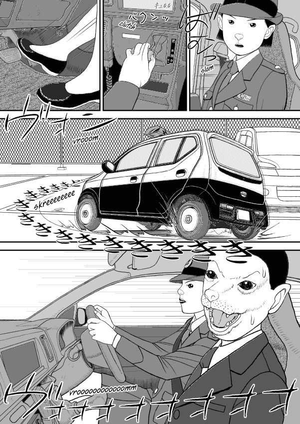 Paperakyu Chapter 58 page 30 - Chapter 58