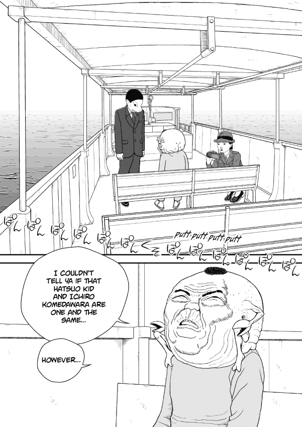 Paperakyu Chapter 58 page 7 - Chapter 58