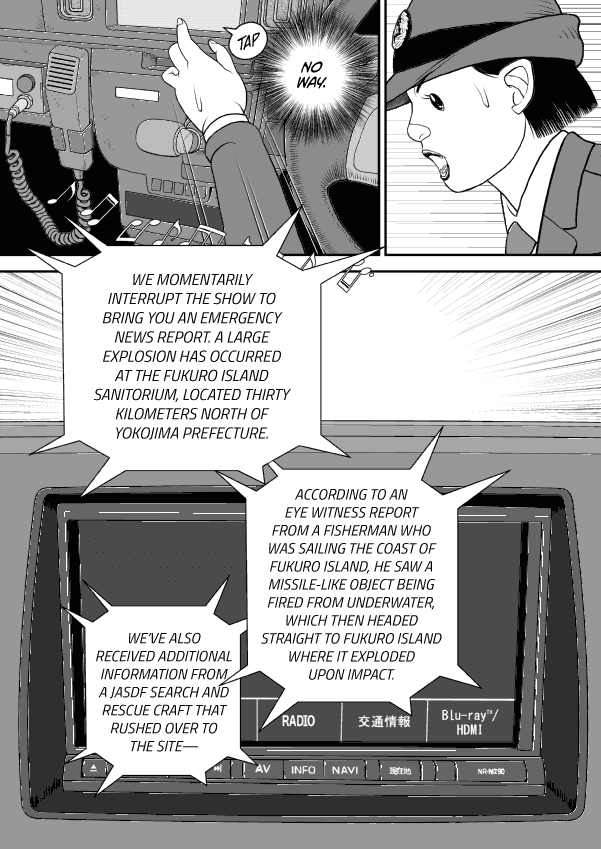 Paperakyu Chapter 59 page 17 - Chapter 59