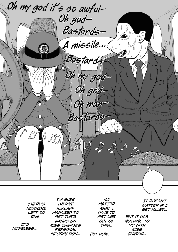 Paperakyu Chapter 59 page 22 - Chapter 59