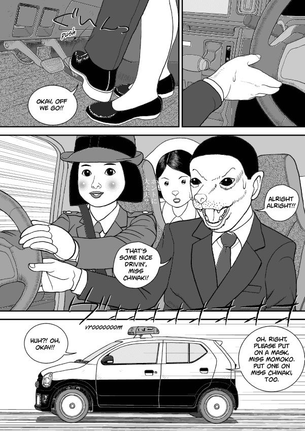 Paperakyu Chapter 59 page 27 - Chapter 59