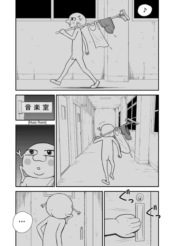 Paperakyu Chapter 6 page 17 - Chapter 6