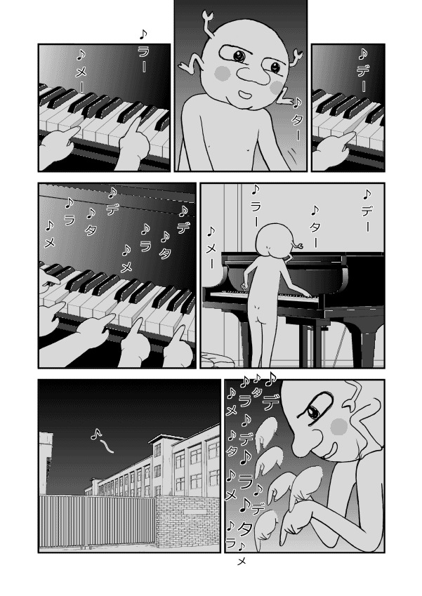 Paperakyu Chapter 6 page 21 - Chapter 6