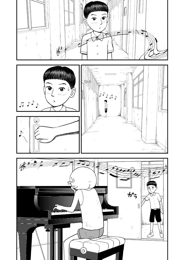 Paperakyu Chapter 6 page 22 - Chapter 6