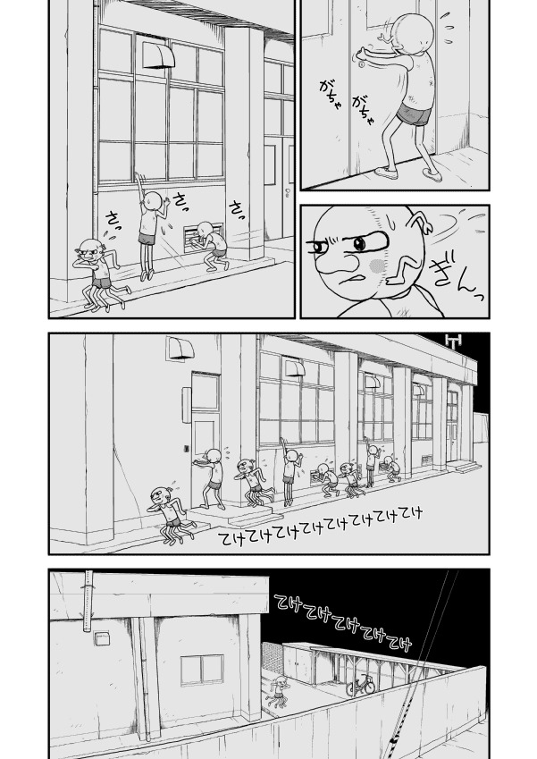 Paperakyu Chapter 6 page 5 - Chapter 6