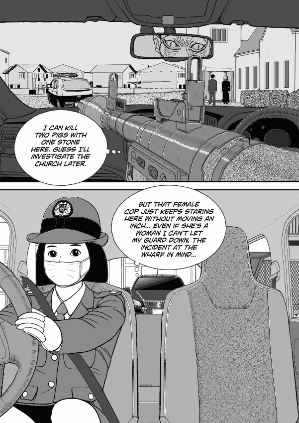 Paperakyu Chapter 60 page 14 - Chapter 60