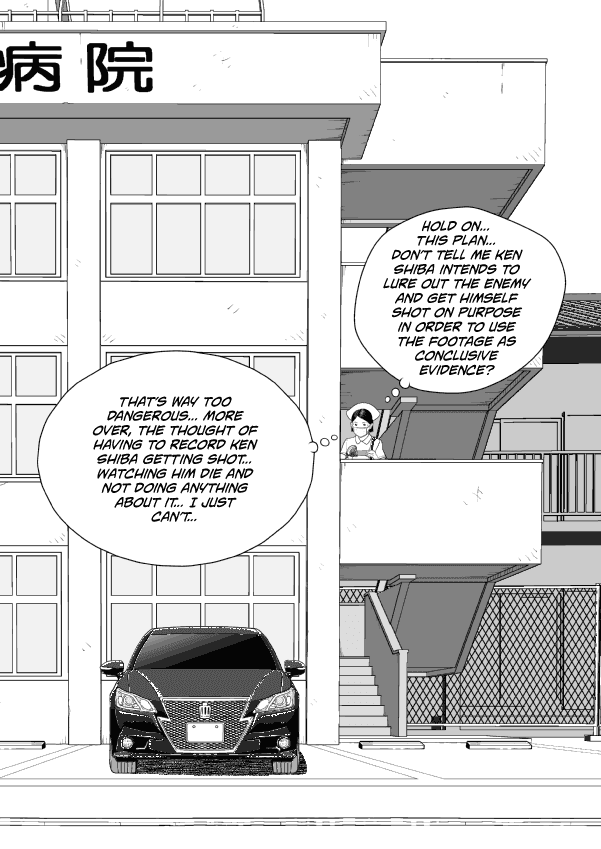 Paperakyu Chapter 60 page 15 - Chapter 60