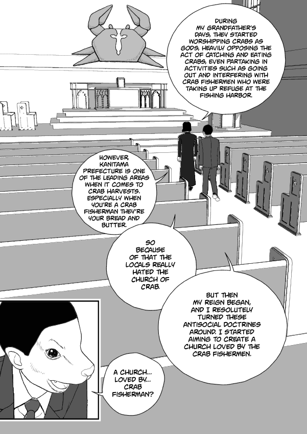 Paperakyu Chapter 60 page 26 - Chapter 60