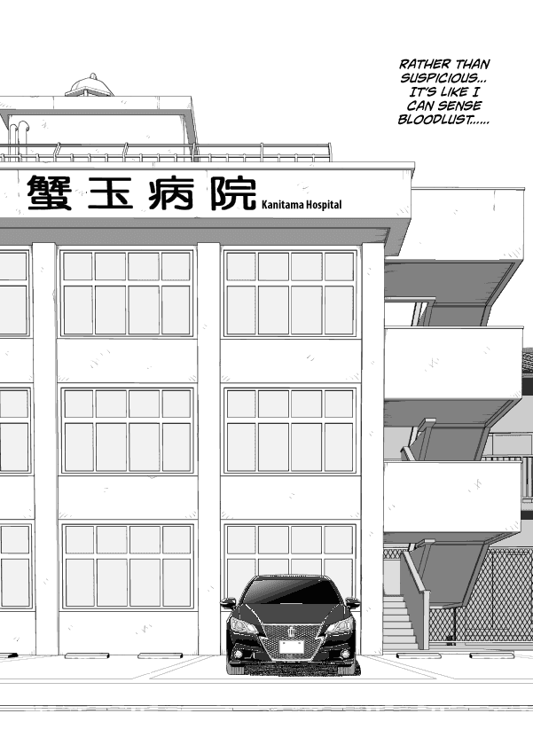 Paperakyu Chapter 60 page 3 - Chapter 60