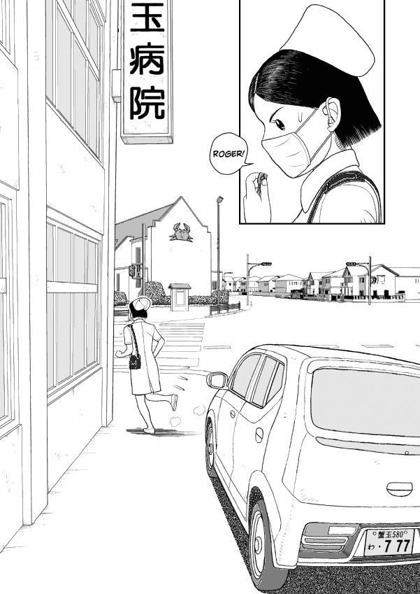 Paperakyu Chapter 60 page 6 - Chapter 60