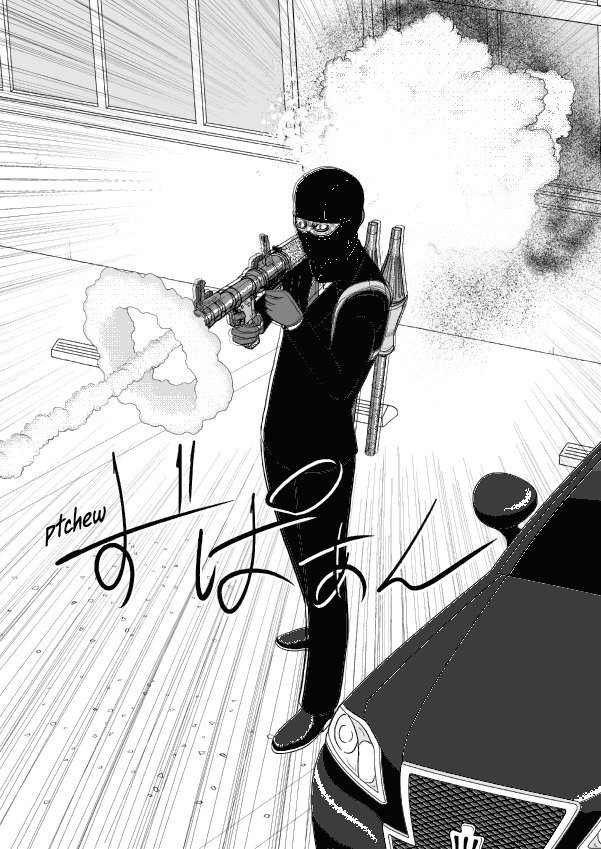 Paperakyu Chapter 61 page 13 - Chapter 61