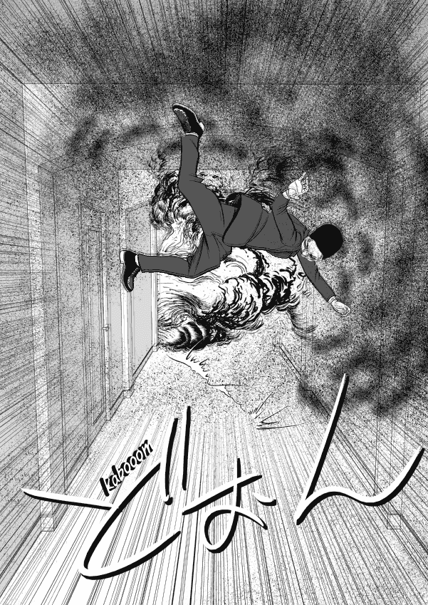 Paperakyu Chapter 61 page 19 - Chapter 61