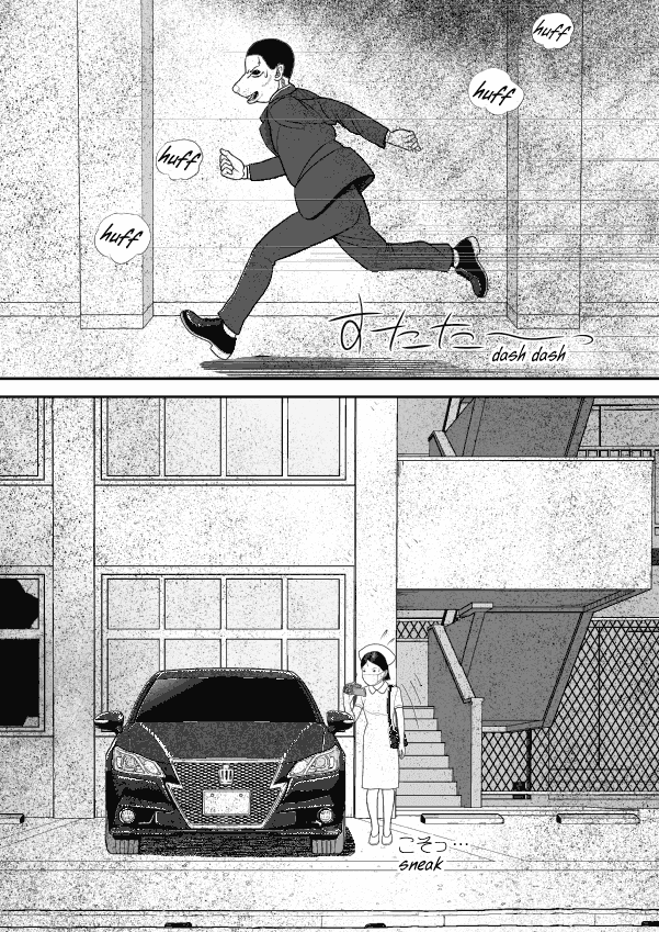 Paperakyu Chapter 61 page 26 - Chapter 61