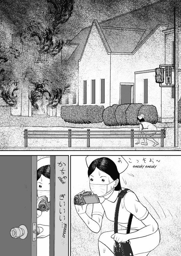 Paperakyu Chapter 61 page 28 - Chapter 61