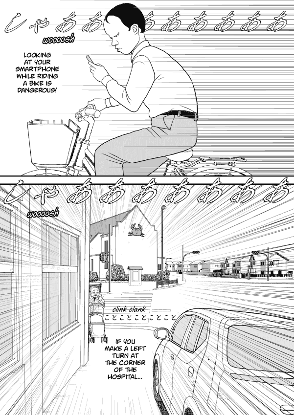 Paperakyu Chapter 61 page 4 - Chapter 61