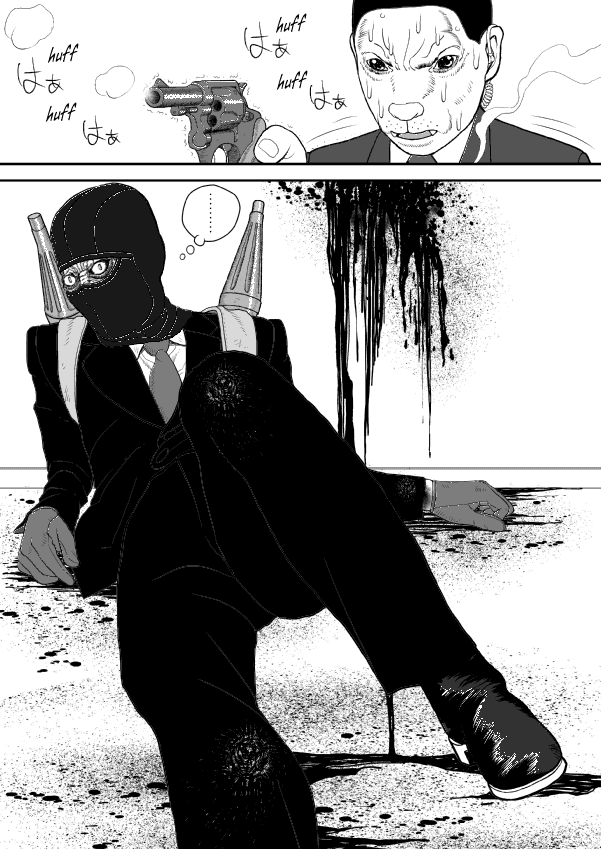 Paperakyu Chapter 62 page 24 - Chapter 62
