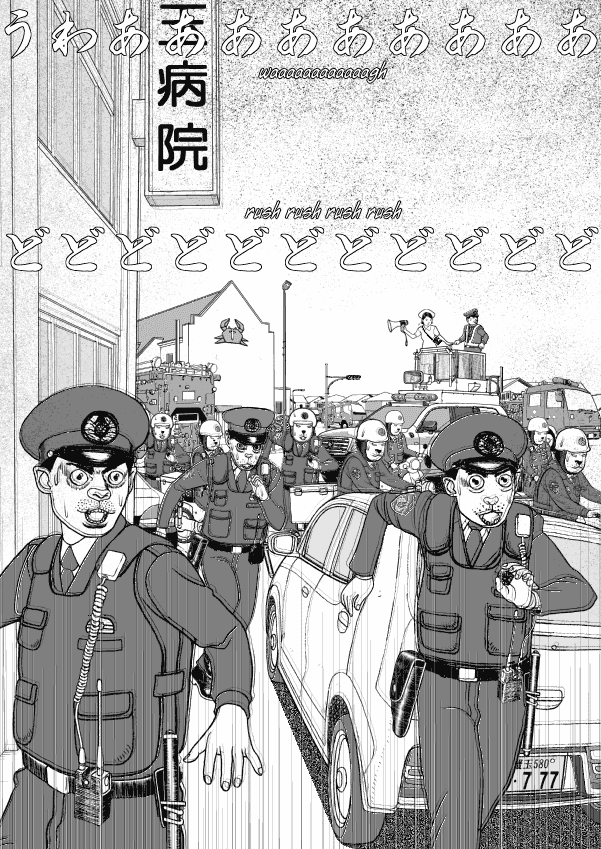 Paperakyu Chapter 63 page 12 - Chapter 63