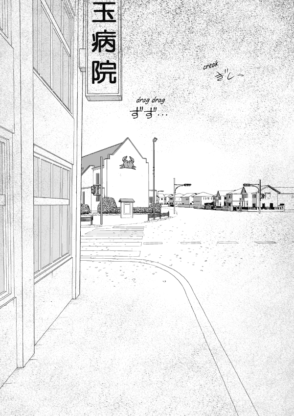 Paperakyu Chapter 63 page 16 - Chapter 63