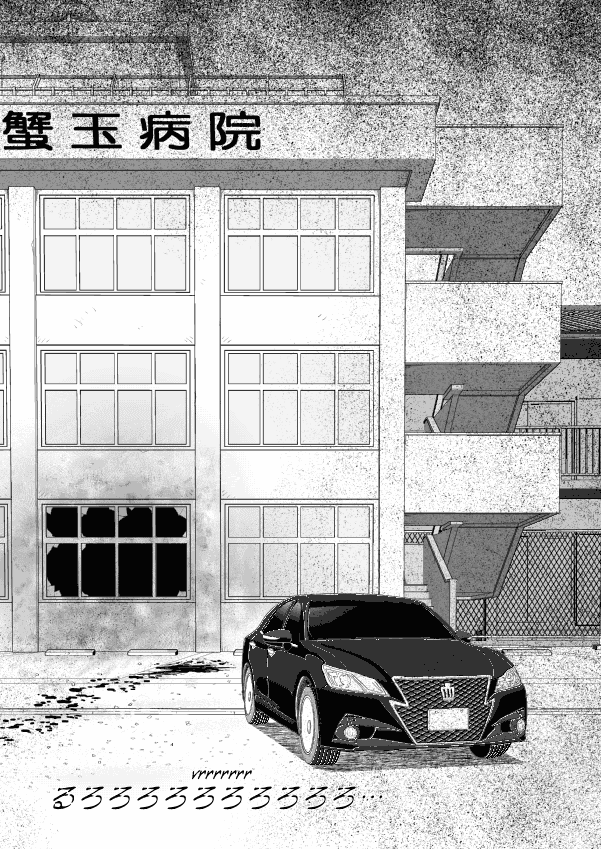 Paperakyu Chapter 63 page 19 - Chapter 63