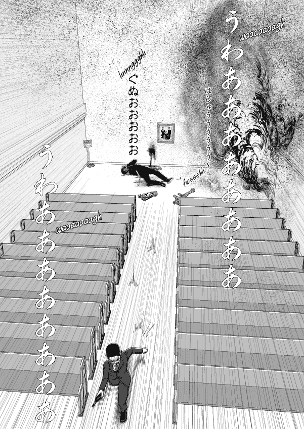 Paperakyu Chapter 63 page 2 - Chapter 63