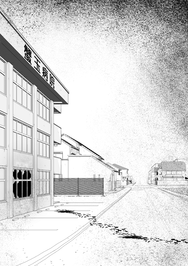 Paperakyu Chapter 63 page 20 - Chapter 63