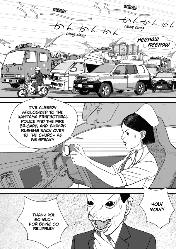 Paperakyu Chapter 64 page 7 - Chapter 64