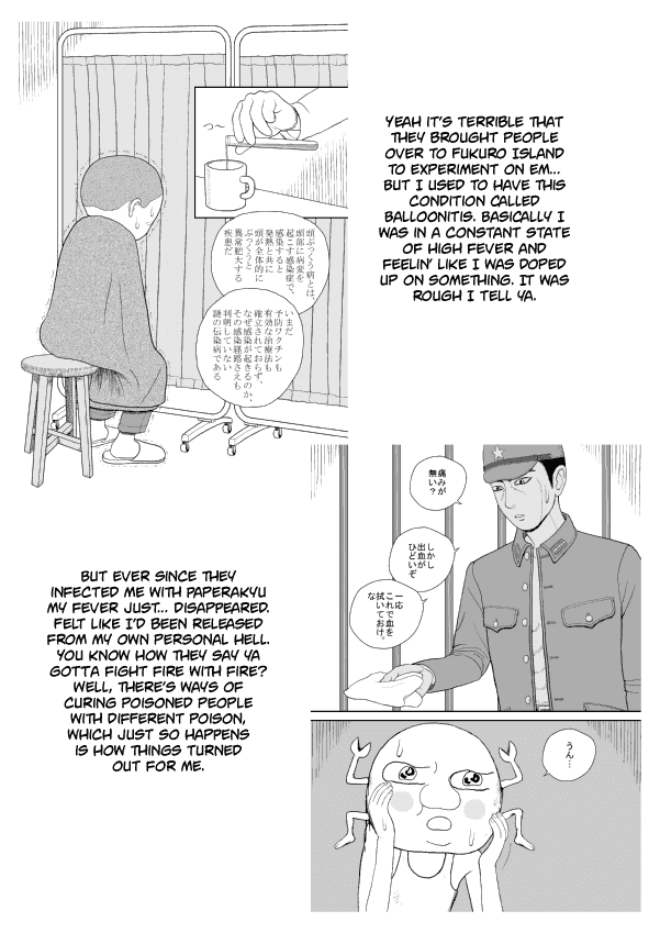 Paperakyu Chapter 65 page 14 - Chapter 65