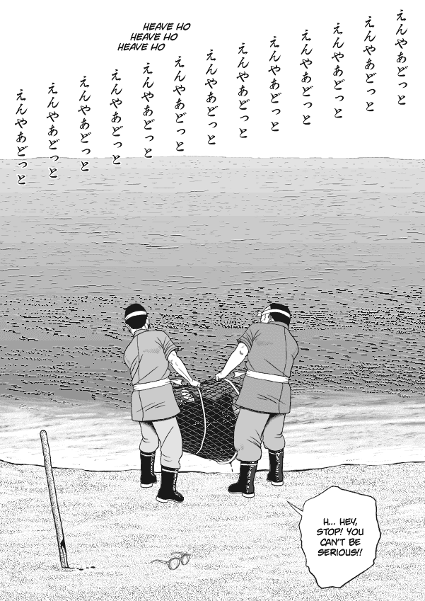 Paperakyu Chapter 66 page 2 - Chapter 66