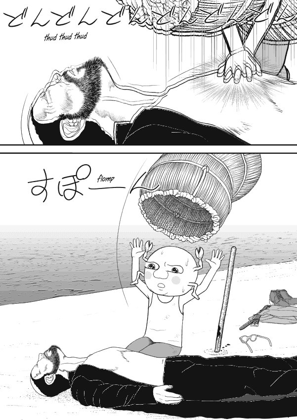 Paperakyu Chapter 66 page 23 - Chapter 66