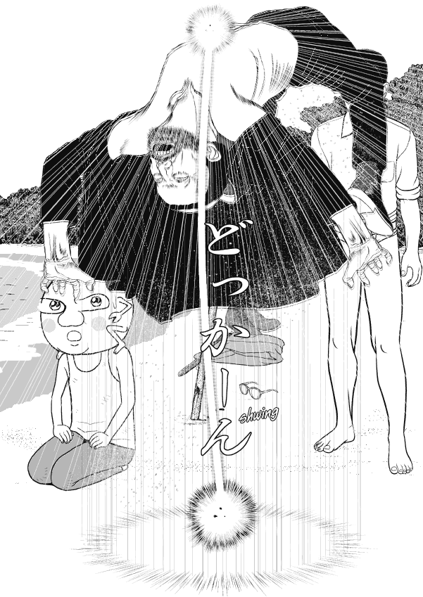 Paperakyu Chapter 66 page 27 - Chapter 66