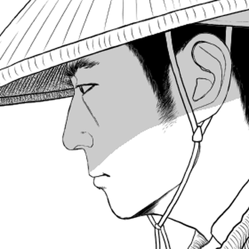 Paperakyu Chapter 66 cover