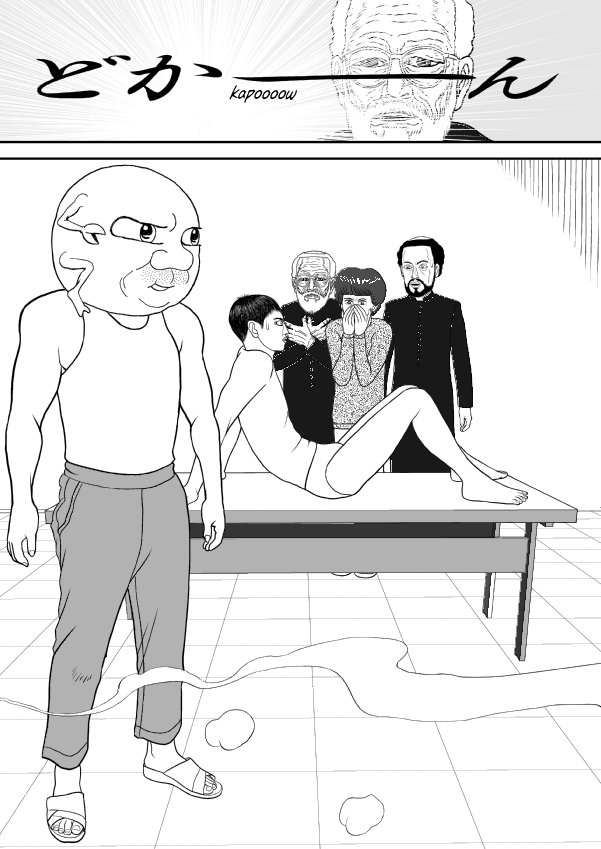 Paperakyu Chapter 67 page 13 - Chapter 67